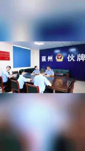 托人进名校被骗18万 襄州公安辗转千里全追回