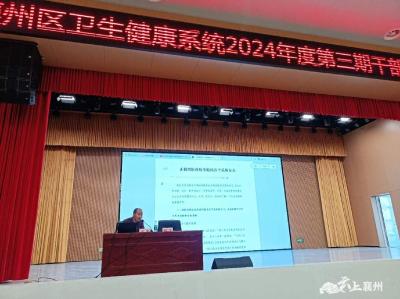区公共资源交易中心开展政府采购业务培训会