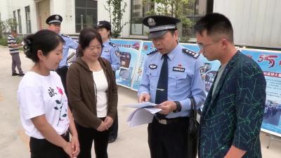 襄州区公安局开展“5.15”打击和防范经济犯罪宣传日活动
