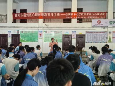 伙牌镇中心学校：化压力为动力 助力中考冲刺