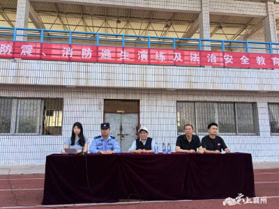 法治宣讲进校园 守护青春助成长