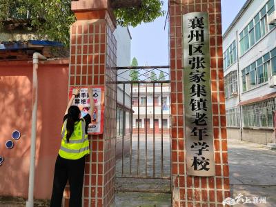 张家集镇：开展禁毒宣传 共筑无毒环境