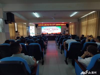 黄龙镇：爱心助学 成就梦想