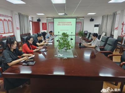襄州区医疗保障局对困难人群参保工作进行督办