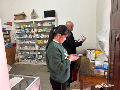 峪山市场监管所开展打击流动药贩专项整治行动