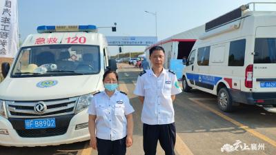 襄州区急救中心圆满完成2024巴哈大赛（襄阳站）医疗保障任务