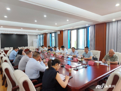 全区2024年粮食产业链第一次联席会议召开