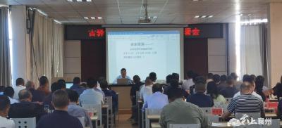 以演促防 以练备战 古驿镇开展防汛应急处置桌面推演活动
