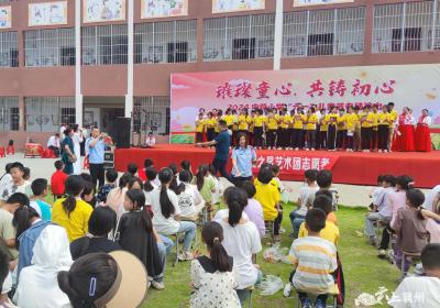 张家集镇宋营小学开展“璀璨童心 共铸初心”庆“六一”活动
