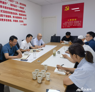 强化治理体系建设 提高基层服务效能