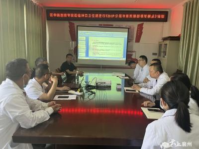埠口卫生院：强化业务培训 提高服务水平