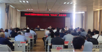 民法典进机关 深化法治意识