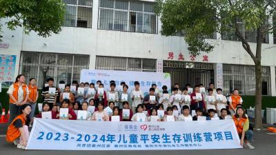 教会儿童自救 提高生存能力