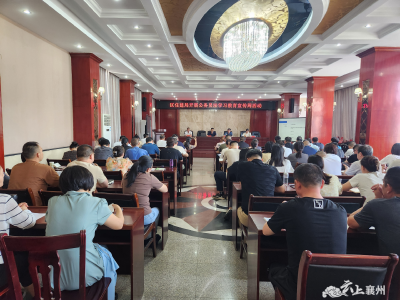 区住房和城乡建设局扎实开展《中华人民共和国公务员法》学习教育宣传周活动