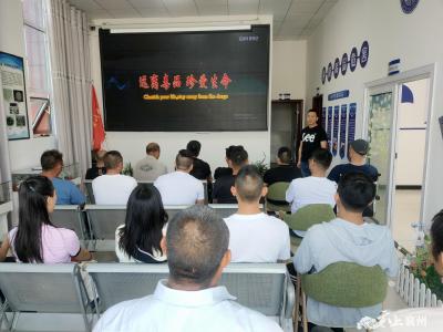 远离毒品 珍爱生命