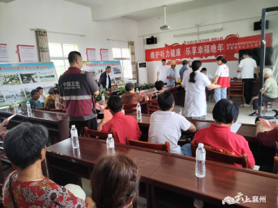 维护听力健康 乐享幸福晚年