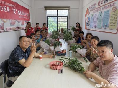 暖心相伴   “艾”满家园