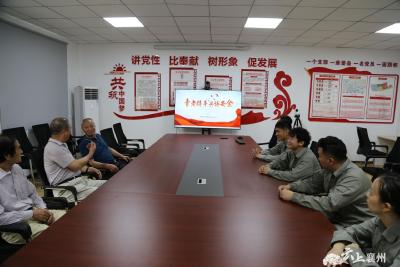 青老携手  共话安全