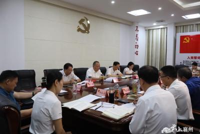区人大常委会党组（扩大）会暨月工作例会召开