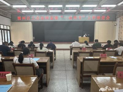 维护职工劳动权益   构建和谐劳动关系