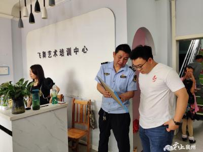伙牌镇人大开展校外培训机构专项督查