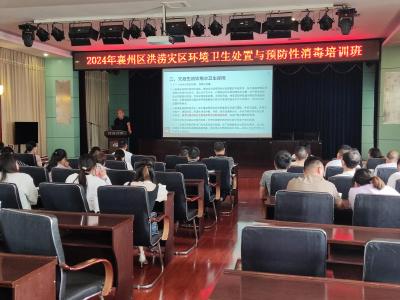 强化汛期卫生保障 共筑健康防线