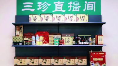 
襄阳三珍生态农业有限公司：订单总金额达1.5亿元 已完成全年订单目标