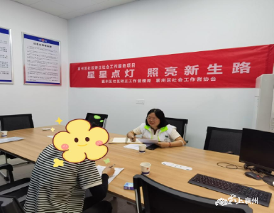 从“心”疏导 矫心督行 