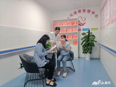 关注产后健康 展现女性魅力