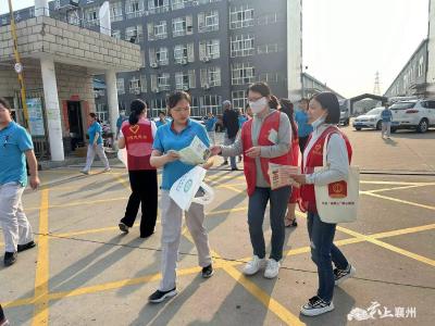 肖湾街道：传播环保理念 倡导绿色生活