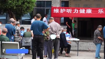 石桥镇黑龙集卫生院开展“维护听力健康 乐享幸福晚年”活动
