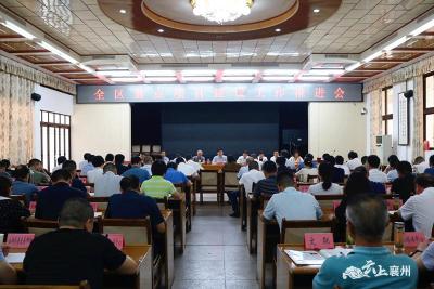 刘明锋：全面掀起项目建设大会战  为实现全年目标任务打下坚实基础
