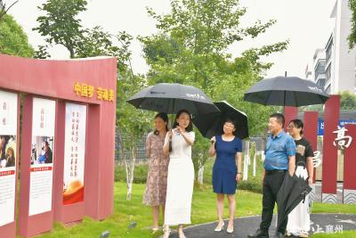 襄州区总工会到宜昌市考察学习劳模公园和工会驿站建设工作
