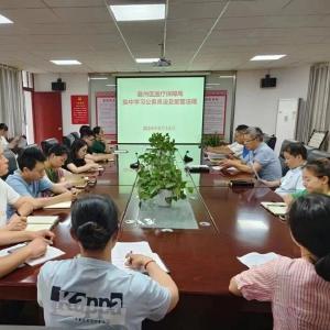 襄州区医疗保障局组织开展公务员法及配套法规集中学习    