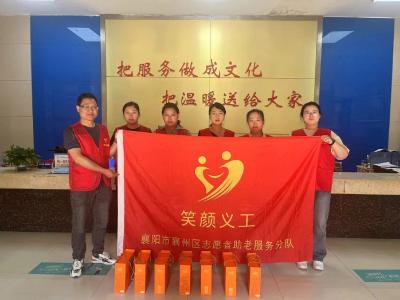 浓浓端午情 慰问暖人心