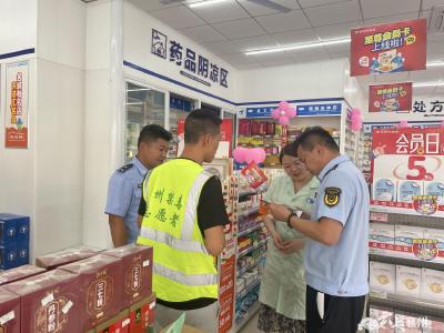 双沟镇：禁毒宣传进药店 