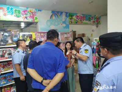双沟镇：筑牢安全屏障  “粽”在压实责任
