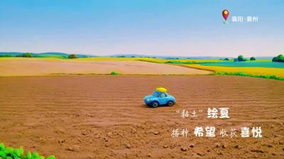 粘土“绘夏”播种希望 收获喜悦