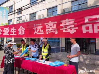 程河镇：多部门联动 共筑禁毒防线