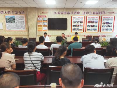 襄州区急救中心开展全区院前急救业务培训