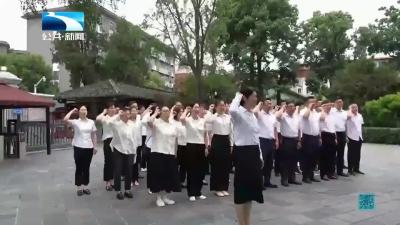 襄阳襄州做实做细纪律教育 护航年轻干部清廉有为