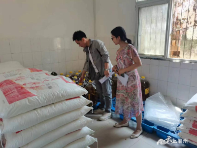 关注食堂管理 守护学生“舌尖上的安全”