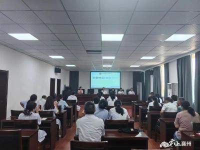 襄州区急救中心开展急救知识和技能培训