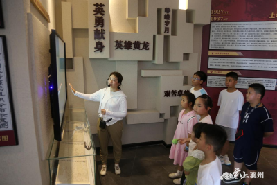 区财政局关工委组织开展2024年暑期爱国主义教育学习活动