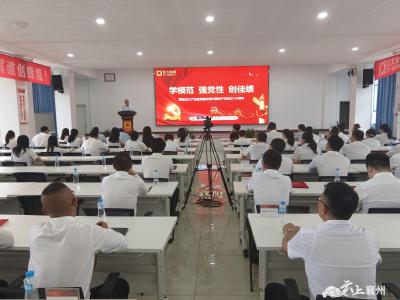 学模范 强党性 创佳绩