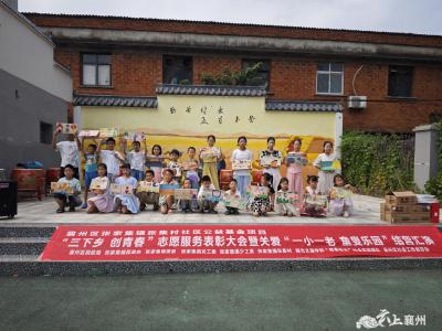 张家集镇暑期课堂圆满结业！