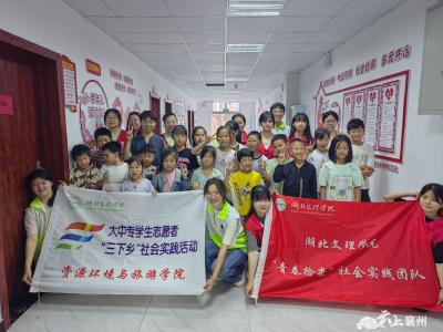 张家集镇：“一老一小 童叟乐园”正式开班