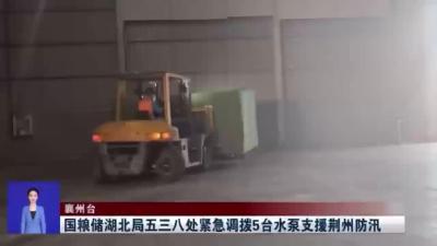 闻令而动！通力配合！全力保障！