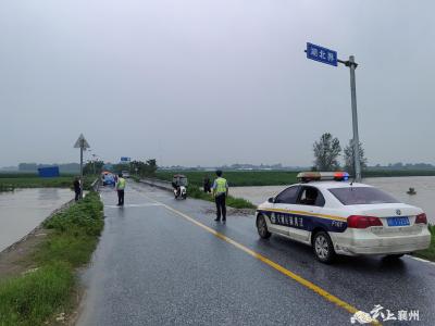闻“汛”而动   迎“峰”而上