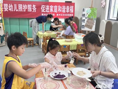 襄州区开展托育服务宣传月活动